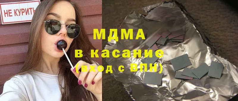 МДМА кристаллы  это телеграм  Бавлы 